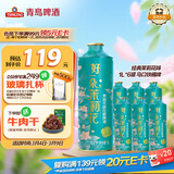 青岛啤酒 经典 茉莉花味 马口铁桶啤 1L*6瓶 手提礼盒装