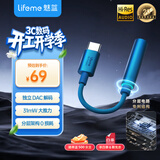 魅蓝HiFi3 CX31993小尾巴解码耳放 type-c转3.5耳机转接头器 hires认证音质独立DAC音频手机解码器