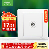 施耐德电气 有线电视插座面板 86型弱电开关插座 睿意系列 白色A3E51TV