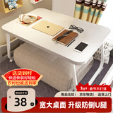 易漫床上电脑桌折叠学习写字书桌小饭桌子飘窗家用宿舍办公懒人桌