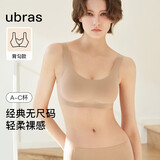 ubras无尺码内衣女无痕隐形抗菌无钢圈文胸罩背勾款常规版