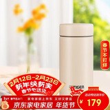 虎牌迷你口袋杯轻量便携双层真空保温保冷杯MMP-B20C-CZ海岸黄200ml