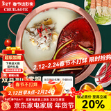 炊老爷（CHUILAOYE） 铜火锅盆电磁炉纯紫铜火锅锅具鸳鸯锅家用熬阿胶重庆铜锅火锅炉 32CM双耳鸳鸯锅【4-8人】