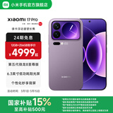 小米（MI）Xiaomi 17 Pro 6.3英寸小尺寸旗舰手机 徕卡5倍光学变焦 超窄四等边 6300mAh大电池 小米手机17pro 冷烟紫 12GB+256GB