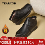 意尔康女鞋妈妈棉鞋平底中老年人保暖舒适棉鞋 07656W黑色38