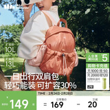 蕉下（beneunder）双肩包女包背包旅游轻便小型书包登山通勤妇女女神节38礼物送女生