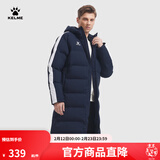 卡尔美（KELME）运动棉服男冬季长款大衣加厚连帽保暖棉衣冬训外套 深蓝/白 M