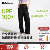 蕉下（beneunder）防晒裤阔腿裤女宽松直筒显瘦休闲裤子女士 【新款】漫暮黑 XL