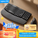 罗技（Logitech）Wave Combo 无线人体工学键鼠套装 垂直鼠标 无线蓝牙鼠标 办公键盘 无线键盘 蓝牙键盘 黑色