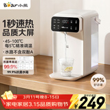 小熊（Bear）即热饮水机 家用桌面台式 直饮机电热水壶保温杯 智能大屏1秒速热 3L抗菌水箱YSJ-E40T7