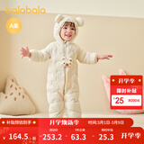 巴拉巴拉童装婴儿连体衣轻薄羽绒服宝宝衣服2025冬装抱衣爬服男童女童萌趣 白色卡皮巴拉-白鸭绒 66 cm-充绒量33g