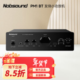 诺普声（Nobsound）【蓝牙升级款】PM1 发烧小功放机 HIFI2.0家用迷你电脑桌面小型功放 PM1蓝牙升级款