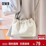 森马（Semir）斜挎包温柔软糯单肩包云吞包可爱纯色女包生日礼物105324153024