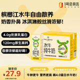 1号会员店（One's Member）4.0g蛋白水牛纯牛奶 200ml*6盒 尝鲜装 