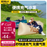 原始人充气沙发户外露营懒人空气单人便携式野营音乐节气垫床坐 加长Happy笑脸【配收纳袋】承重500斤/3秒快速充气