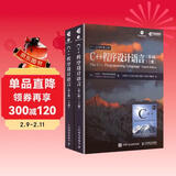 C++程序设计语言（第4版）（上、下册） C++编程入门高级编程 程序设计基础教程 c语言入门 异步图书出品