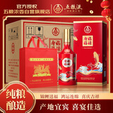五粮液股份 福禄寿禧鸿运锦鲤 浓香型白酒52度500mL*6瓶整箱送礼