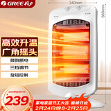 格力（GREE）小太阳取暖器家用办公室远红外电暖器速热防烫摇头节能暗光电暖气取暖炉 NSD-12-WG