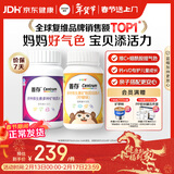 善存成人女士儿童复合维生素 维BCEVD烟酰胺补铁钙镁锌铜叶酸 160粒