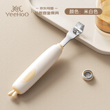 英氏（YEEHOO）儿童口服液开瓶器饮料开瓶器宝宝必备家用小工具萝卜开瓶神器