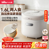 小熊（Bear）电饭锅1-2人 小电饭煲 1.6L耐磨不粘内胆 微压快煮饭杂粮饭汤粥智能预约公寓多用电饭锅 DFB-K16A1