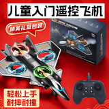 jjr/c非大疆战斗机无人机遥控飞机飞行器航模儿童玩具男孩生日新年礼物