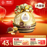费列罗巧克力 金色璀璨奢华大金球125g 休闲零食 伴手礼 年货节礼物
