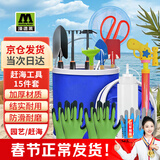 漫德莱赶海工具全套小耙子折叠小桶挖蛤蜊家庭赶海套装工具15件套