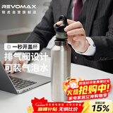 REVOMAX保温水杯男士办公室杯子304不锈钢学生保温杯高中生-太空灰592ml