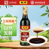 东湖老陈醋6度三年500ml 中华老字号 凉拌醋饺子醋