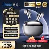 魅蓝魅族lifeme Blus 4 HiFi降噪耳机 真无线蓝牙耳机 -58dB 5.5K宽频降噪 LHDC高清解码 滑动音量调节