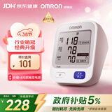欧姆龙（OMRON）【行业销冠】电子血压计血压仪家用老人医用高精准U724J 38节礼物