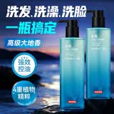 京东京造劲爽三合一沐浴露男士专用洗发水洗面奶持久留香控油保湿洁面乳液