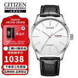 西铁城（CITIZEN）机械机芯牛皮表带时尚休闲简约商务防水男表NH8350-08B