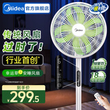 美的（Midea）幸运草安睡风扇直流变频电风扇落地扇四叶草一级能效轻音省电桌面台式立式两用电扇家用节能扇 【直流变频轻音 五星舒适认证】遥控 SDH30RX