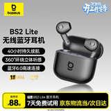 倍思BS2 Lite半入耳真无线耳机舒适佩戴蓝牙音乐运动耳机低延迟适用于苹果华为vivo荣耀手机 礼物