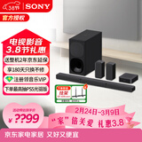 索尼（SONY）HT-S40R 5.1声道实体环绕回音壁/Soundbar 电视音响 家庭影院