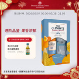 格兰威特（ThE GLENLIVET）洋酒 创始人甄选系列 双杯 礼盒装 700ml 年货送礼