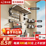 潜水艇（Submarine）枪灰色太空铝毛巾架免打孔卫生间置物架浴室洗澡间厕所卫浴浴巾架 【吸盘款】豪华浴室卫生间七件套