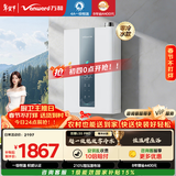 万和【豆蔻LS5 零冷水】16升天然气4A一级恒温一级能效大水量节能静音 国家补贴15% LS5 PRO燃气热水器