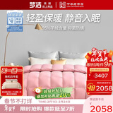 梦洁家纺绒耀分区羽绒被A类面料95%白鹅绒被子冬被芯厚被1000g 200*230cm
