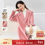 尚都比拉冬季毛呢外套百搭气质100%羊毛双排扣双面呢大衣女 浅粉色 M 