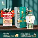牛栏山二锅头 国藏20 老青花 清香型 白酒 52度 500ml*1瓶 年货送礼