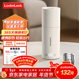 乐扣乐扣便携式烧水杯便携式热水壶烧水壶出差恒温杯电热水杯户外电热水壶保温杯旅行小型加热水杯 0.35L -304不锈钢内胆