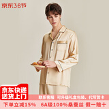 珊目尔【重磅可外穿】真丝睡衣男女长袖两件套情侣款6A级100%桑蚕丝套装 香槟色【男款19姆米重磅】 XL