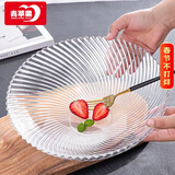 青苹果新年礼物玻璃果盘果斗轻奢客厅装饰婚庆沙拉碗彩盒装11英寸