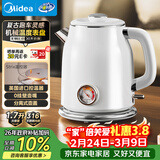 美的（Midea）电热水壶烧水壶家用自动断电1.7L大容量316L母婴级不锈钢电水壶进口精准控温器MK-SH61-Q