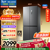 美菱收纳师546L十字门冰箱双变频一级能效冰箱四开门家用大容量风冷无霜净味BCD-546WP9CX国家补贴