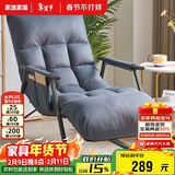 家逸摇摇椅阳台懒人沙发卧室靠背椅午休单人躺椅客厅成人休闲椅子