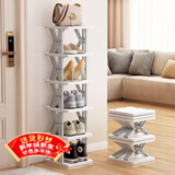 安尔雅安尔雅 鞋架门口简易棋盘格鞋架多层省空间可折叠收纳鞋柜 六层